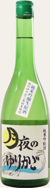 須原　魚のゆりかご水田米　商品写真