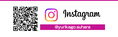 須原せせらぎの郷のInstagramへ