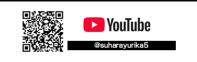 須原せせらぎの郷のYoutubeチャンネルへ